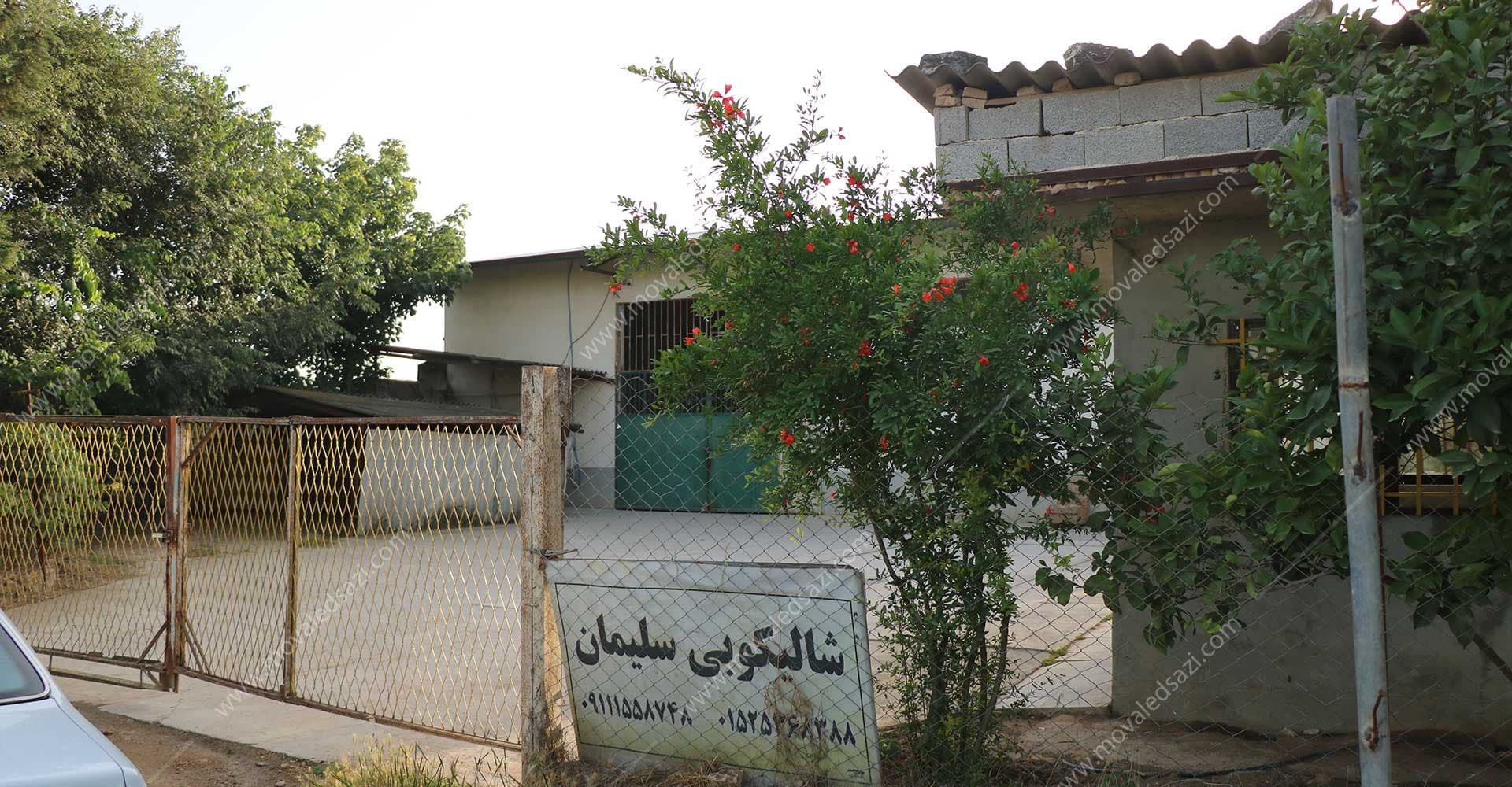 یک واحد صنعتی شالیکوبی شناسه 1501