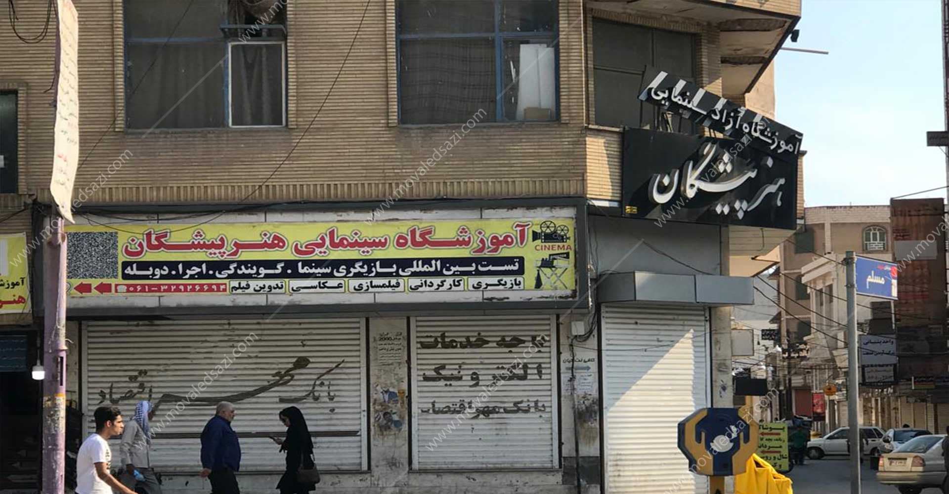 شعبه سابق اهواز نادری (کلیسا) شناسه 30259