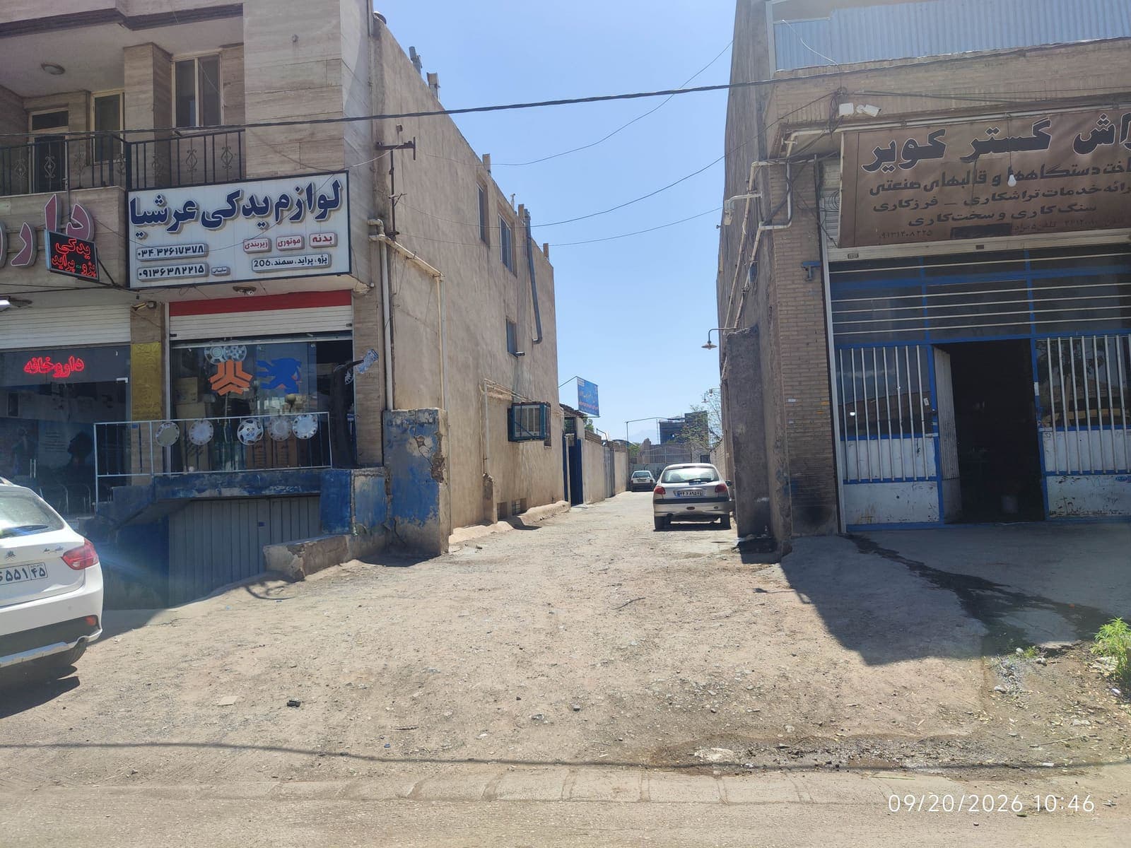 ششدانگ عرصه و اعیان یک قطعه زمین با کاربری صنعتی شناسه 2654 - تصویر 1