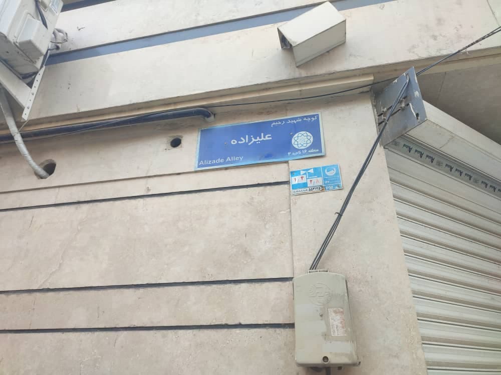 ششدانگ یک واحد آپارتمان مسکونی شناسه 2727 - تصویر 1