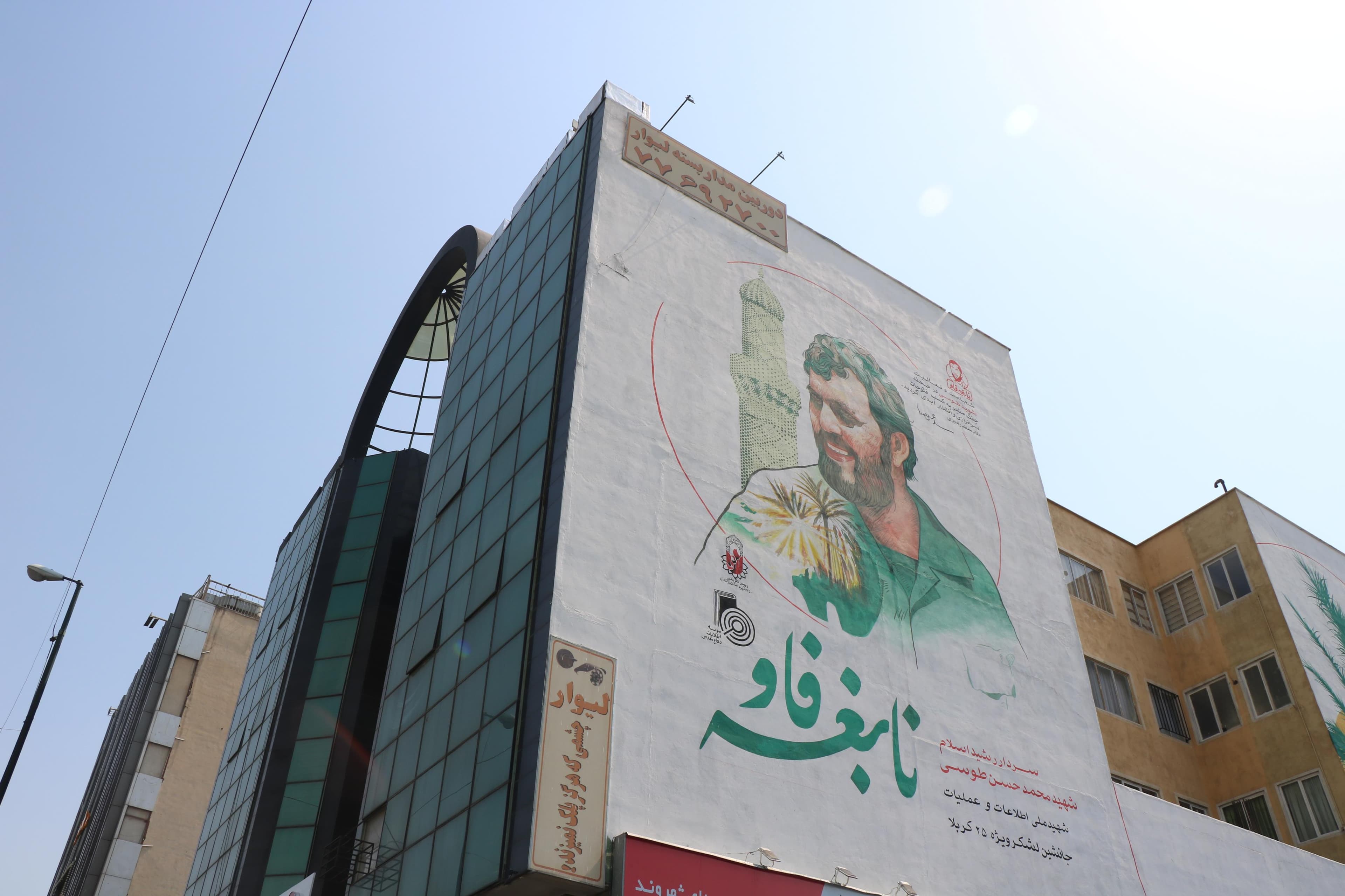 واحد تجاری اداری مجتمع لیوار در خیابان دماوند تهران به شناسه 10368، تصویر 4