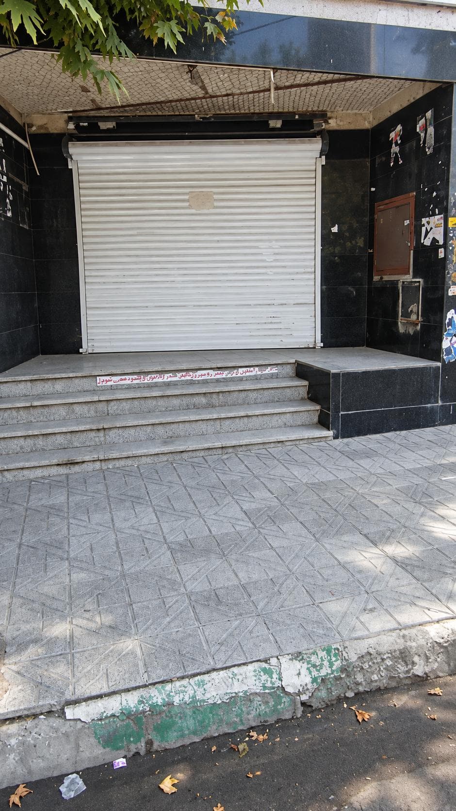 شعبه سابق بانک تجارت در خیابان طیبه زمانی کنگاور به شناسه 11592، تصویر 2