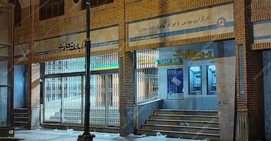 ساختمان شش طبقه گلوبندک — نمایی از وضع موجود