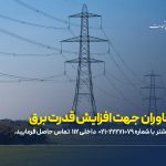 شناسایی-مشاور